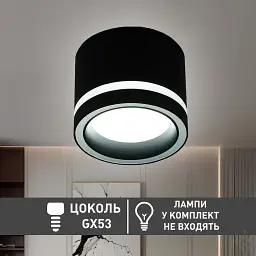 Спотовий світильник GELA R 85x70 мм Чорний для лампи GX53 ESLLSE - мініатюра 4