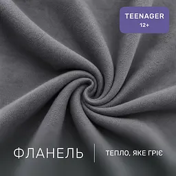 Дитяча постільна білизна MIRSON TEENAGER фланель Ash grey/Pink 200х220см (2200012803226) - мініатюра 4