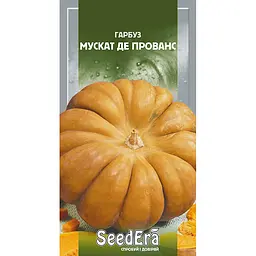 Гарбуз SeedЕra Мускат де Прованс 20 г