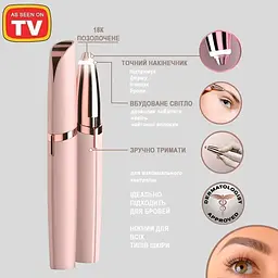 Жіночий тример епілятор для брів Finishing Touch Flawless Brows - мініатюра 8