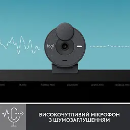 Веб-камера Logitech Brio 300 Graphite (960-001436) - мініатюра 4
