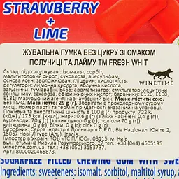 Жувальна гумка Fresh White Полуниця-лайм без цукру 29 г - мініатюра 5