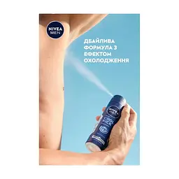 Антиперспірант Nivea MEN Cool Kick Anti-Perspirant 150 мл (9005800396415) - мініатюра 9