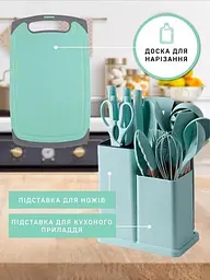Набір кухонного приладдя на підставці з дошкою 19 предметів - мініатюра 4