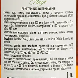 Ром Bardett Anejo 37.5% 1 л - мініатюра 6