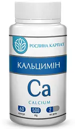 Комплексна програма при клімаксі, Клімаксин, Кальцимін, Омега-3, Біо Йод, Рослина Карпат