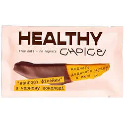 Мангові філейки Healthy Choice в чорному шоколаді 55% 45 г