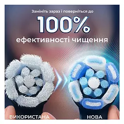 Насадка для зубної щітки Oral-B iO RB CWF-4 Ultimate Clean (4) - мініатюра 9