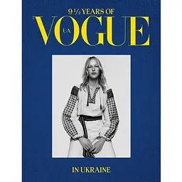 9 1/2 Years of Vogue in Ukraine / 9 1/2 лет Vogue в Украине
