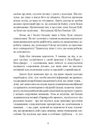 Він не лінується: як мотивувати сина добре вчитися - мініатюра 5