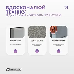 Блок для йоги EasyFit Polarity (stone) - мініатюра 6