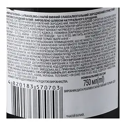 Напій винний ігристий Tairovo Fragolino, білий, напівсолодкий, 6-6,9%, 0,75 л (774308) - мініатюра 5