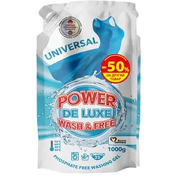 Гель для прання Power De Luxe Універсальний 2 х 1000 г (4262396147912)
