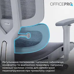 Офісне крісло OfficePro Skyline OC750-G-DG-DG (OC750-G-DG-DG) - мініатюра 11
