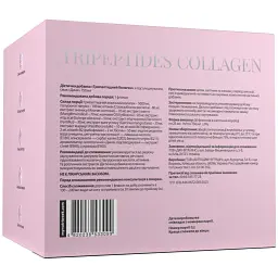 Набір трипептидний колаген Tripeptides Collagen My Nutri Week 30 флаконів 25 мл кожен - мініатюра 3
