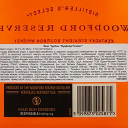 Віскі Woodford Reserve + склянка, 43,2%, 0,7 л (778637) - мініатюра 5