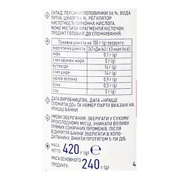 Персики Премія половинками в легкому сиропі, 420 г (780863) - мініатюра 3