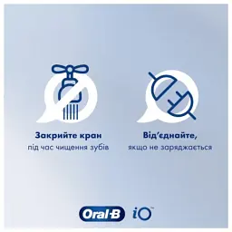 Електрична зубна щітка Oral-B 8006540773338 - мініатюра 5