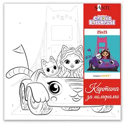 Картина за номерами Santi Gabby Dollhouse. Friends journey 25х25 см (955656) - мініатюра 2