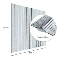 Покриття вінілове самоклеюче 3D рейки скандинавський дуб 600x600x2,8мм (D) SW-00002194 - мініатюра 3