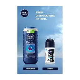 Антиперспірант Nivea MEN Black & White Invisible Fresh Anti-Perspirant 50 мл (4006000258614) - мініатюра 8