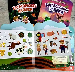 Багаторазові наліпки. Ферма КН1559002У - мініатюра 2