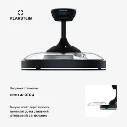 Стельовий вентилятор-люстра KLARSTEIN AirFold 107 см (10047034) - мініатюра 4