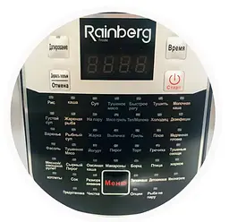 Універсальна багатофункціональна мультиварка Rainberg RB-6209 45 програм з антипригарним покриттям - мініатюра 2