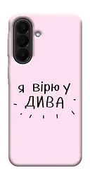 TPU чохол Demsky Вірю у дива для Samsung Galaxy A27