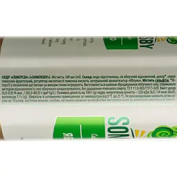 Уцінка. Сидр Somersby Яблуко 4.7% 0.5 л з/б (908436) - мініатюра 5