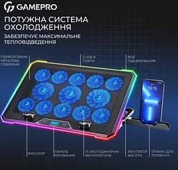 Охолоджувальна підставка для ноутбука до 17,3 дюймів GamePro GPCP-1090 13xfans - мініатюра 4