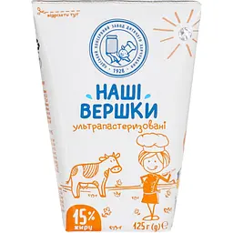 Вершки ОКЗДХ Наші вершки 15% жиру 125 г - мініатюра 2