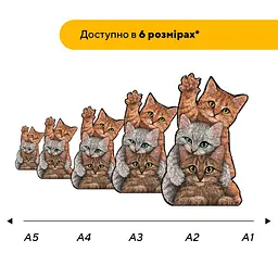 Пазл деревяний Котячі Забави, А3, Деревяна коробка 200 елементів - мініатюра 2