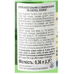 Соджу Chateul Soorok Blueberry 14% 0.36 л - мініатюра 3