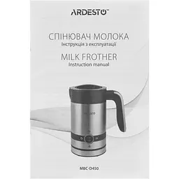 Спінювач молока Ardesto MBC-D450 200 мл 450 Вт сріблясто-чорний - мініатюра 4
