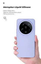 Чехол ArmorStandart ICON для Xiaomi 14 Ultra Lavender (ARM74118) - мініатюра 7