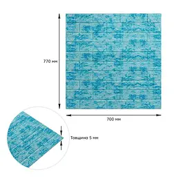 Декоративна 3D панель Sticker Wall самоклейка 700x770x5мм Мармур блакитний цегла 065 SW-00000033 - мініатюра 3