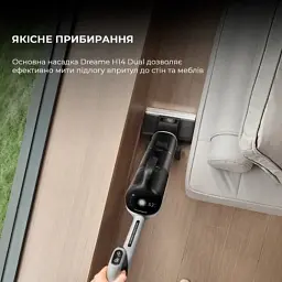 Пилосос Dreame H14 Dual (HHV25A) - мініатюра 11