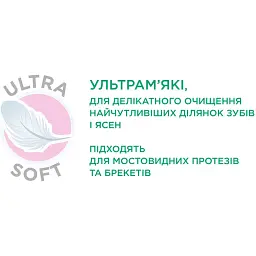 Набір міжзубних щіток GUM SoftPicks Pro розмір L 30 шт - мініатюра 7