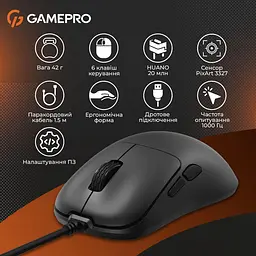 Миша GamePro GM690B (GM690B) - мініатюра 6