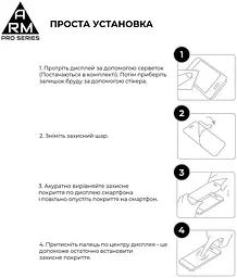 Захисне скло на Google Pixel 9 з олеофобним покриттям, Pro, повне проклеювання, антистатичний і пиловідштовхуючий шар, 9H, самоклеючеся, 2.5D, на весь екран, антистатичний клей, ArmorStandart (ARM74679) - мініатюра 6