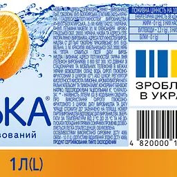 Напій Оболонь Оболонська зі смаком лимона та апельсина 1 л - мініатюра 3