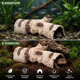 Декорація укриття Hobby Birch Tunnel 2 25,5 × 9 × 7,5 см для тераріуму та акваріума (36516) - мініатюра 6