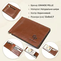 Чоловічий шкіряний затискач для грошей Grande Pelle 11474 коричневий - мініатюра 2