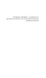Кульбабове вино - мініатюра 2