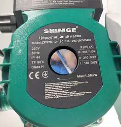 Насос підвищ. тиску ZPS20-12-180 0,25кВт Нmax 12м Qmax 3.4м³ гайка 3/4" кабель зі штепс. Shimge 1/4 - мініатюра 4