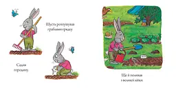 Шусть і Шуня. Приязний равлик - Аксель Шеффлер (9786177940417) - мініатюра 3
