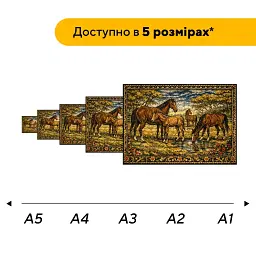 Дерев'яний фігурний пазл puzzlean Коні на лугу, А3, Дерев'яна коробка 200 елементів - мініатюра 2