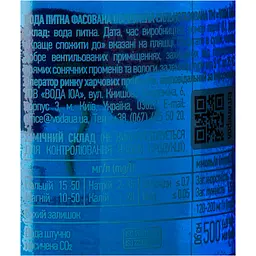 Вода питна Voda UA Рідна Справжня Українська сильногазована 0.5 л - мініатюра 4