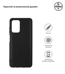 Чехол-накладка для смартфона ZTE Blade V40 Vita, противоударный, силиконовый, термополиуретановый (ТПУ), с защитой камеры и корпуса, черный, защита всего корпуса, ArmorStandart (ARM63134) - мініатюра 2